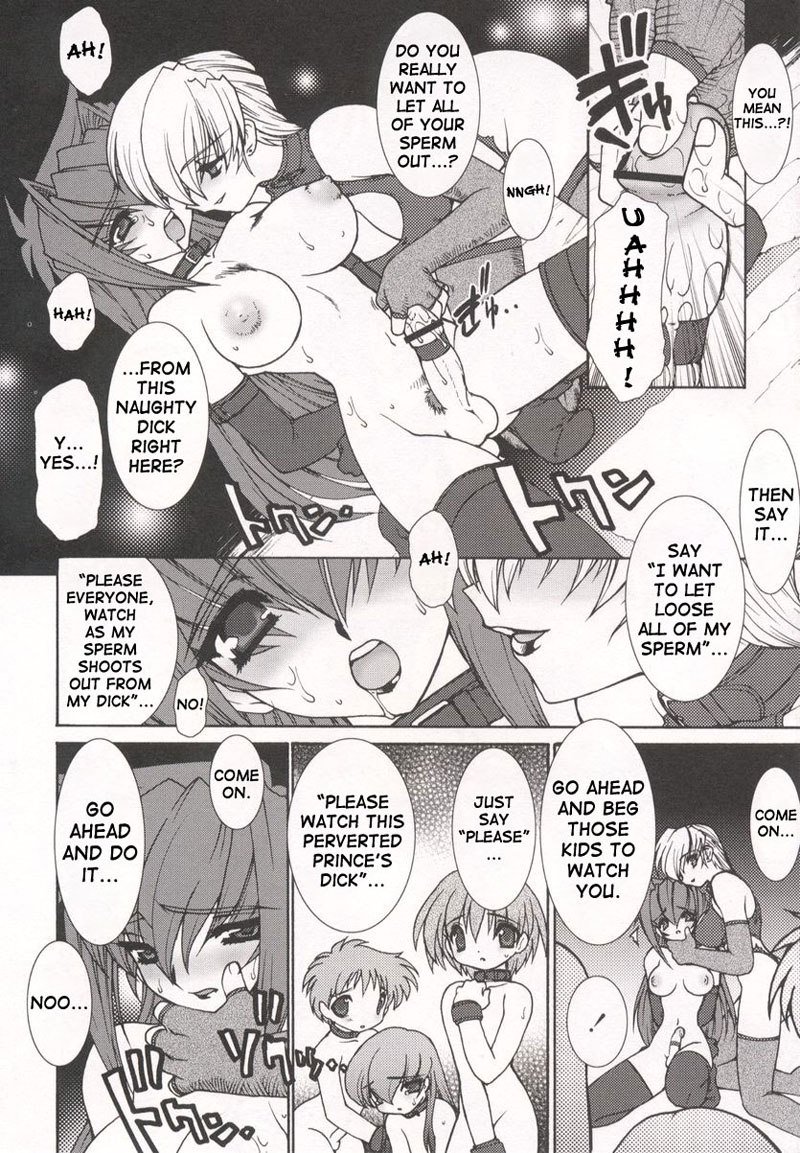 たまし陳CH3なし たまし陳CH3なし