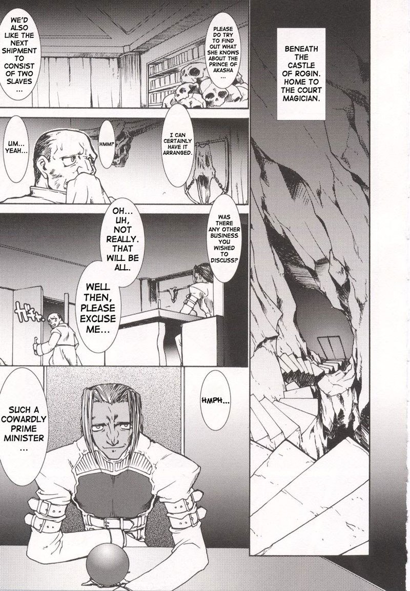 たまし陳CH3なし たまし陳CH3なし