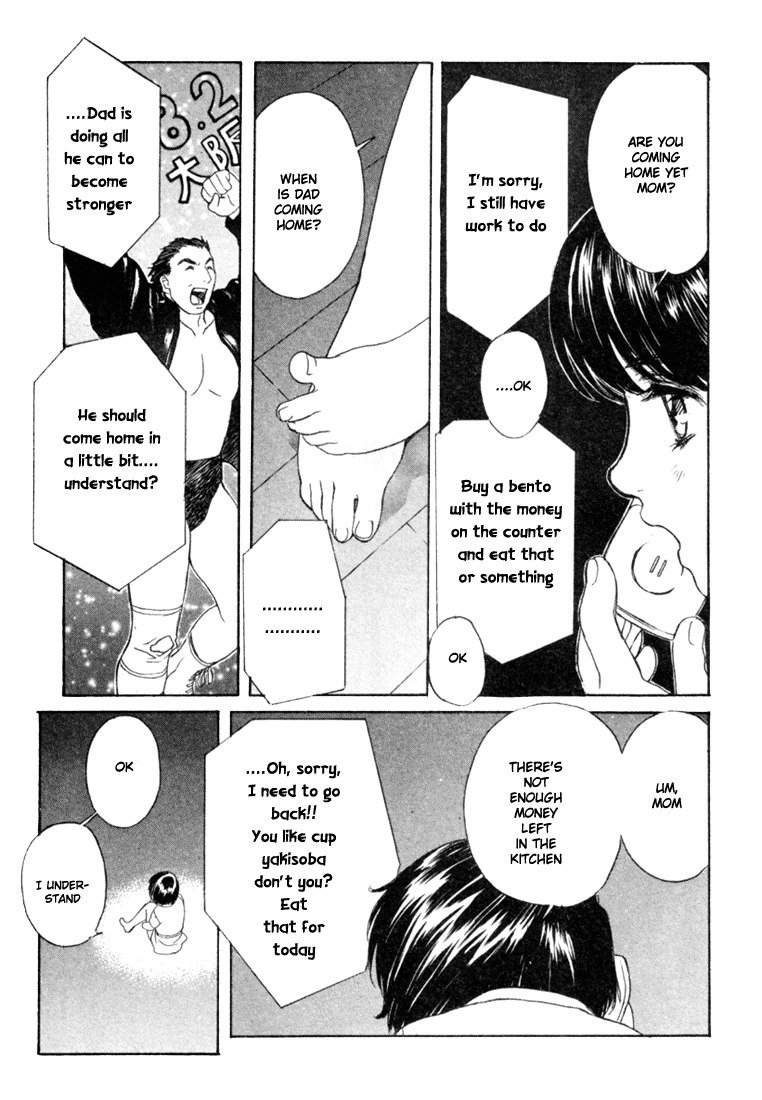 ペリドットVol4-CH25