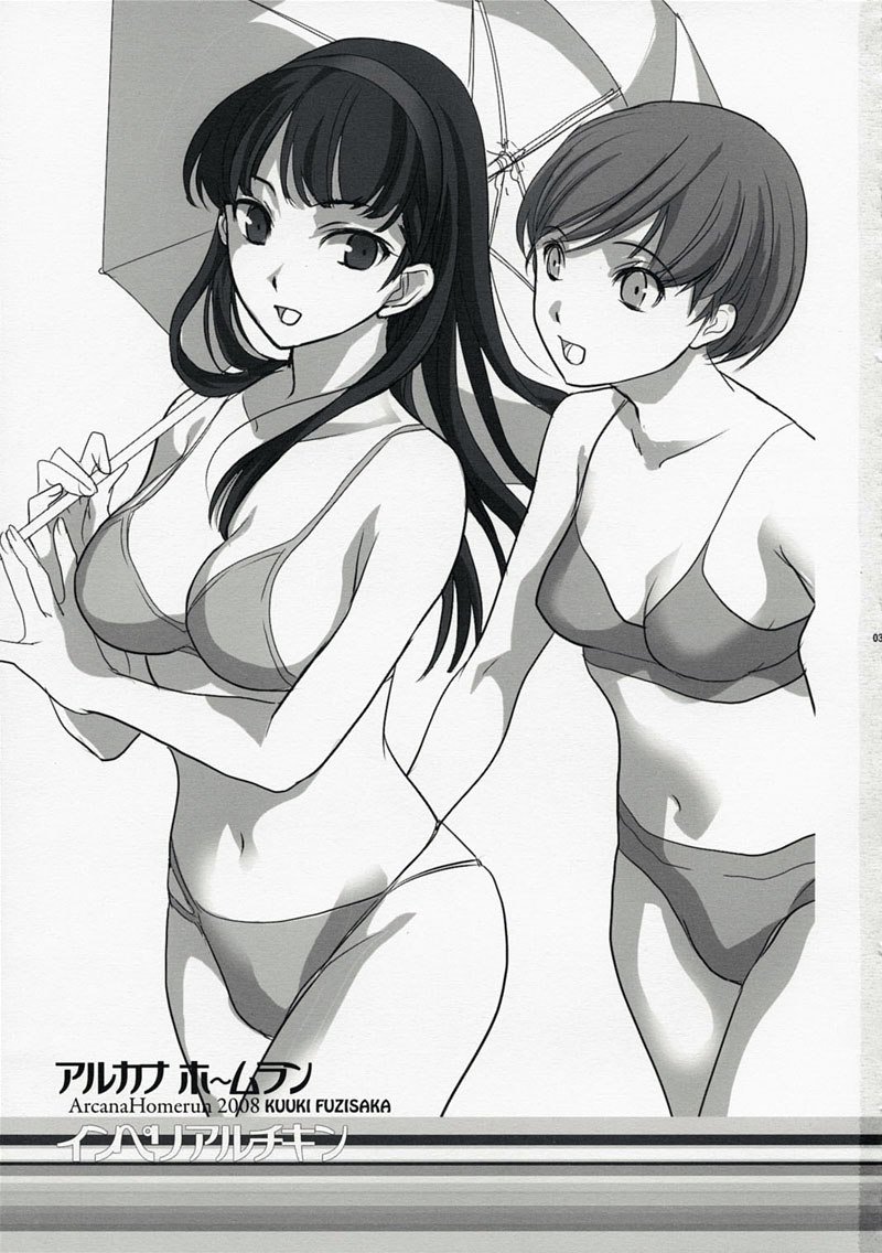 ペルソナ4-アルカナホームラン ペルソナ4-アルカナホームラン