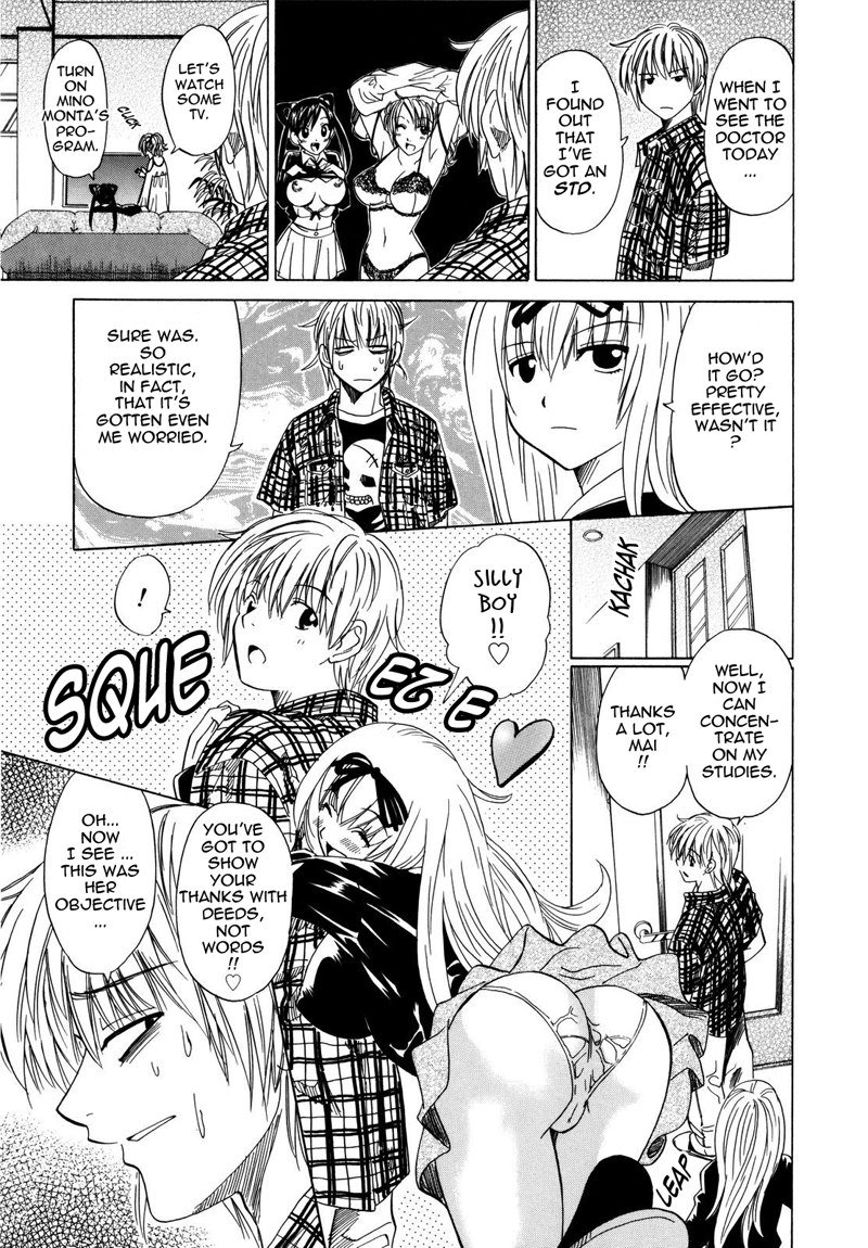 パフパフ6-私の記憶の破片 パフパフ6-私の記憶の破片