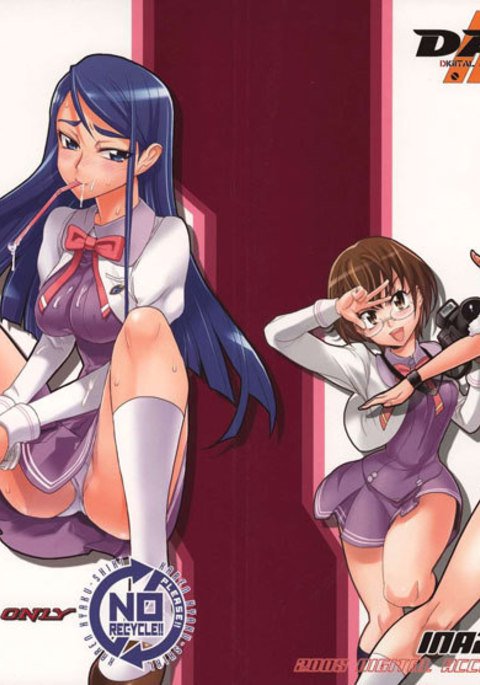 プリキュア5-カレン100式 プリキュア5-カレン100式