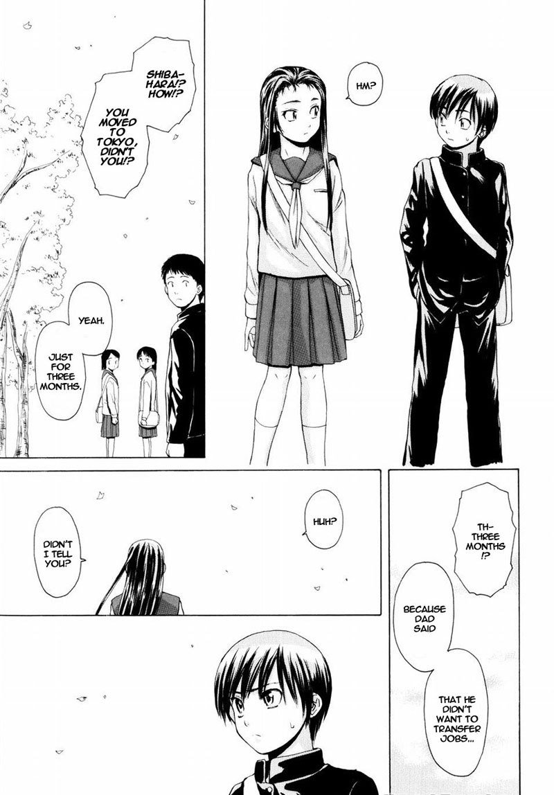 男の娘恩納子Ch1 男の娘恩納子Ch1