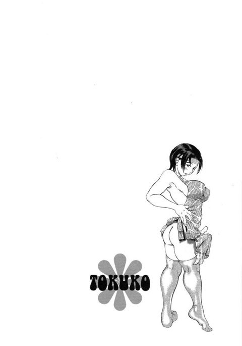ニクセングラマラスCH5 ニクセングラマラスCH5