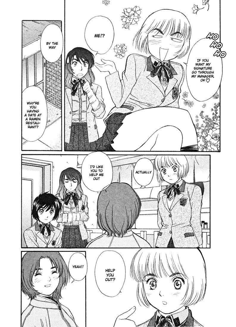 ペリドットVol4-CH31 ペリドットVol4-CH31