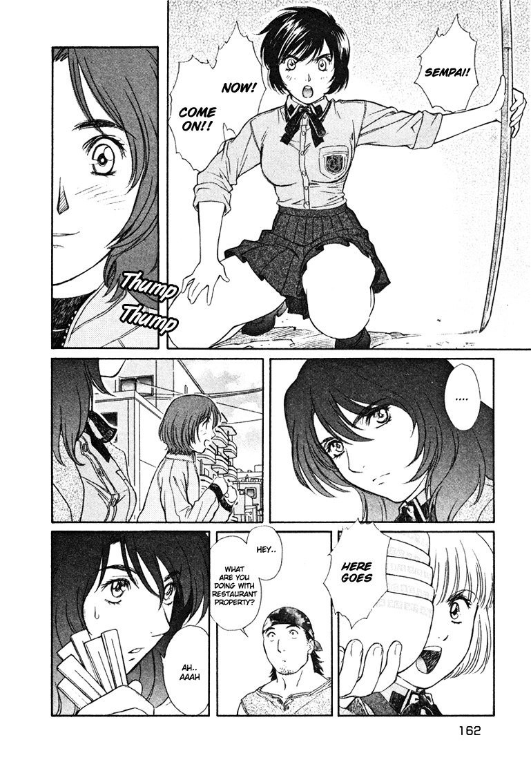 ペリドットVol4-CH31 ペリドットVol4-CH31