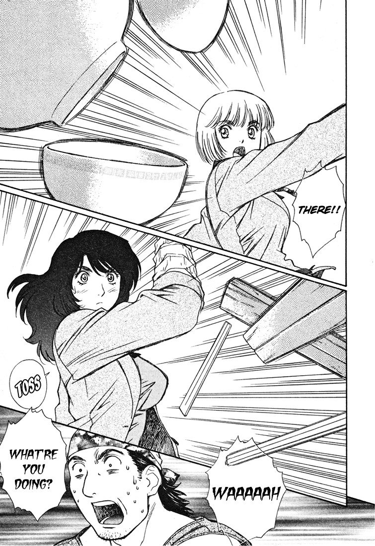 ペリドットVol4-CH31 ペリドットVol4-CH31