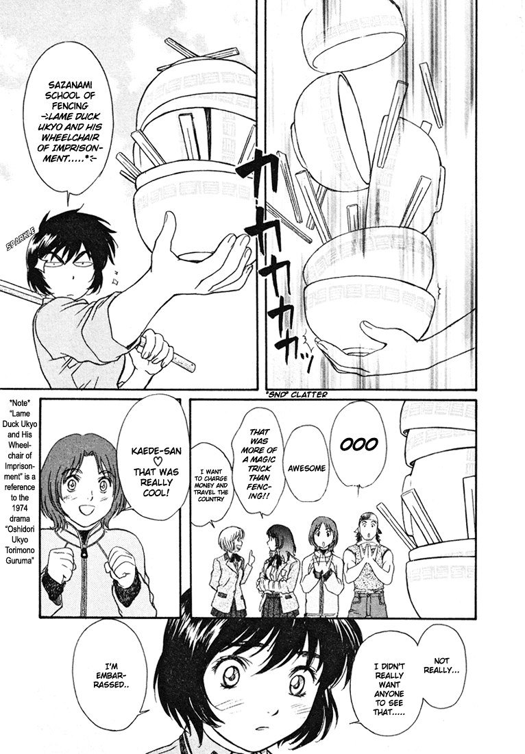 ペリドットVol4-CH31 ペリドットVol4-CH31