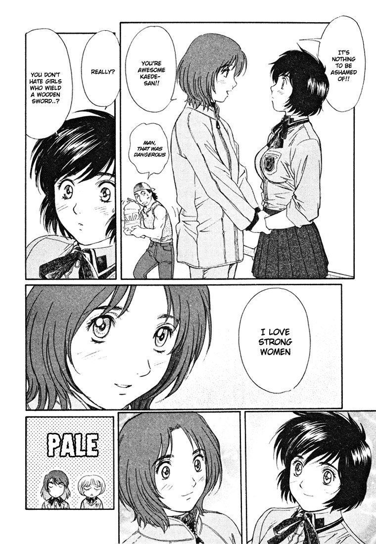 ペリドットVol4-CH31 ペリドットVol4-CH31