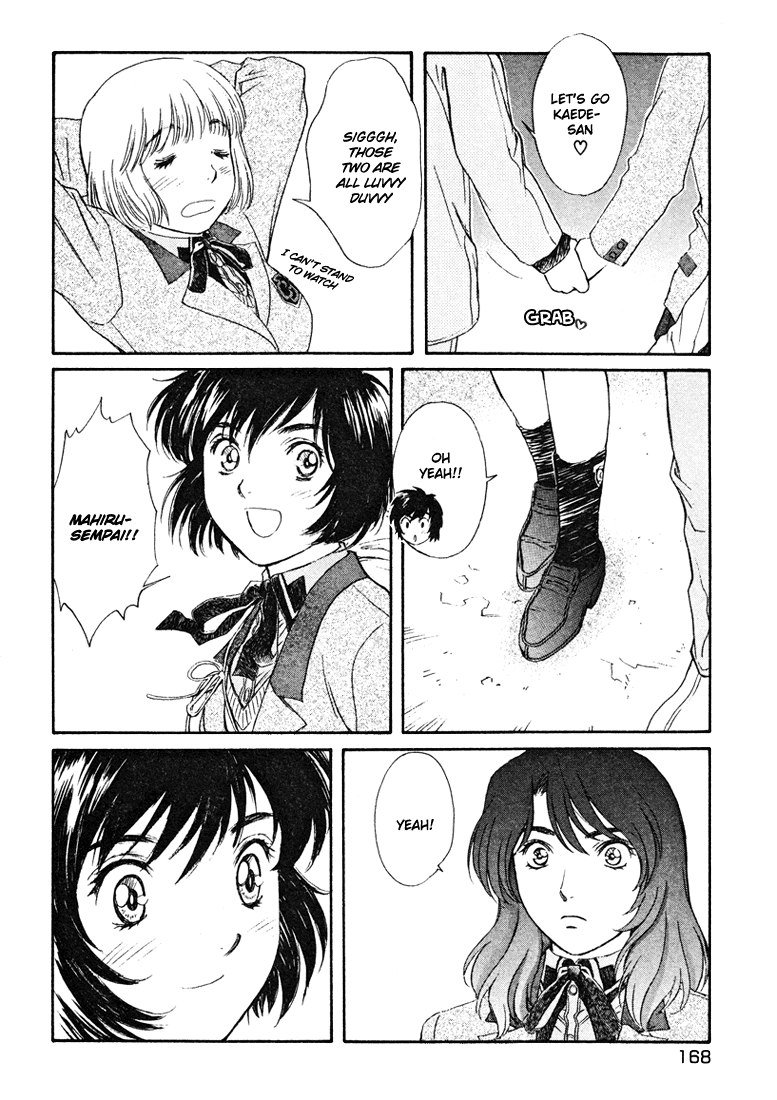 ペリドットVol4-CH31 ペリドットVol4-CH31