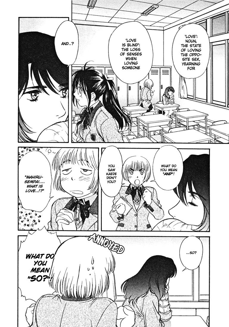 ペリドットVol4-CH31 ペリドットVol4-CH31