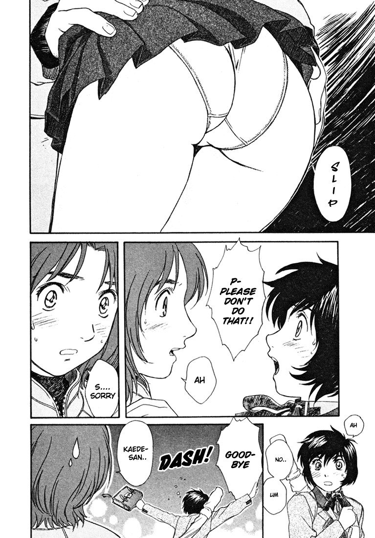 ペリドットVol4-CH31 ペリドットVol4-CH31