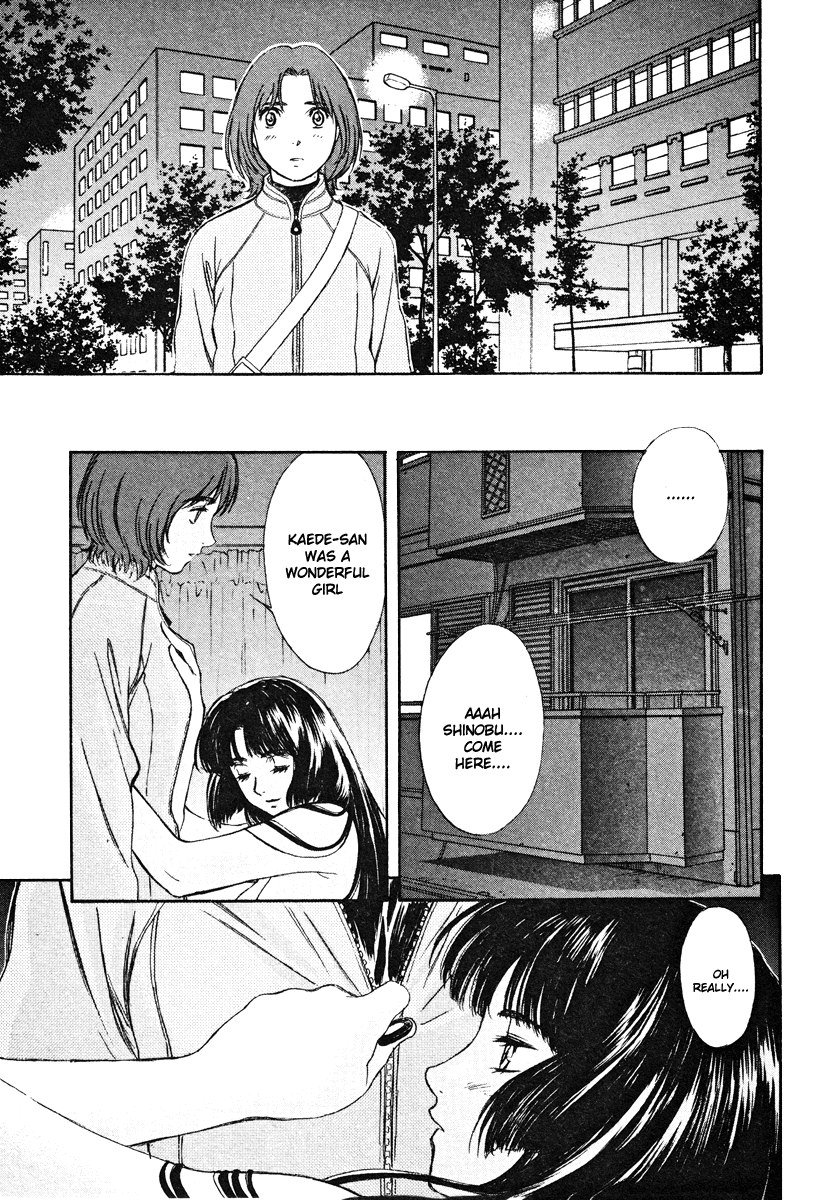 ペリドットVol4-CH31 ペリドットVol4-CH31