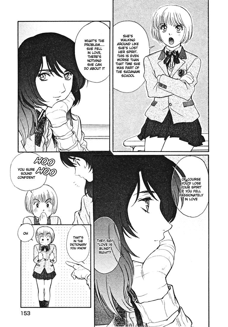 ペリドットVol4-CH31 ペリドットVol4-CH31