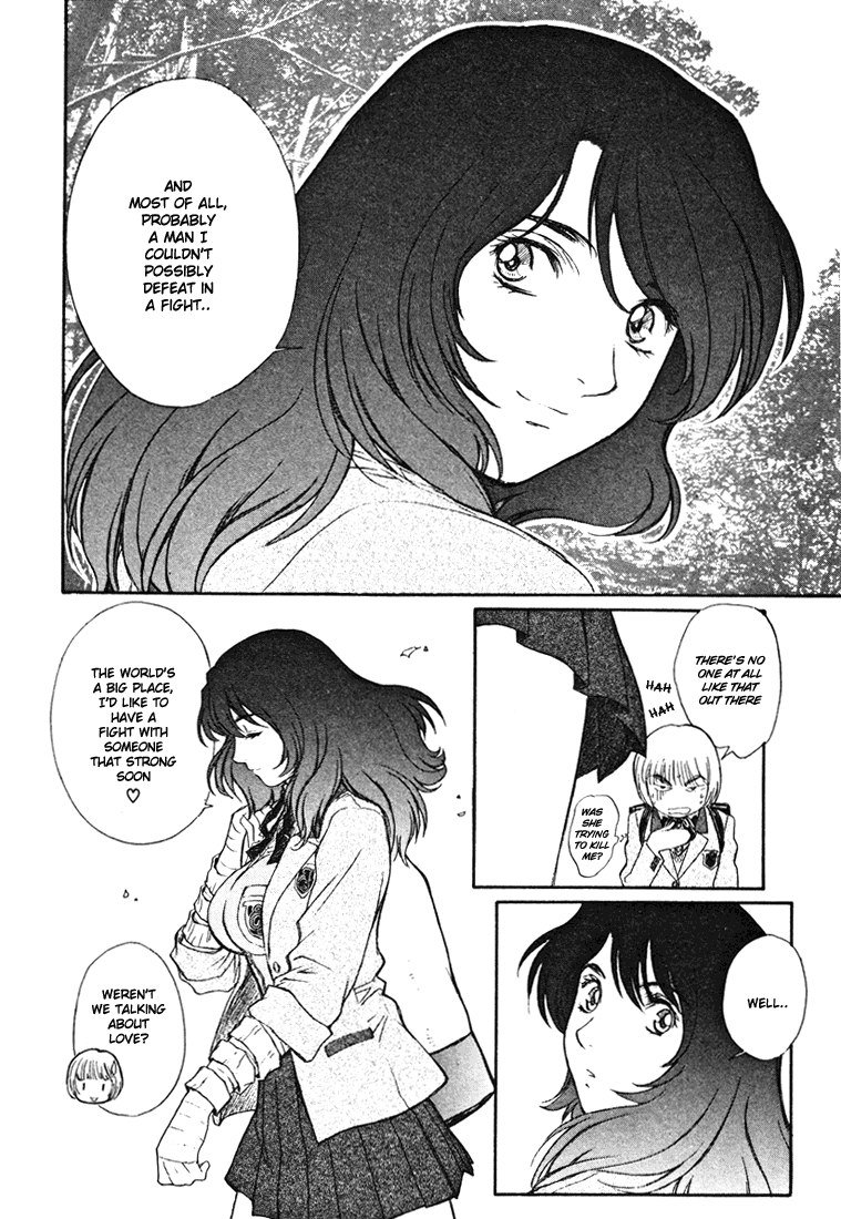 ペリドットVol4-CH31 ペリドットVol4-CH31