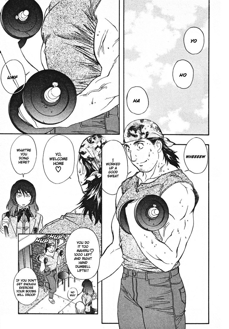 ペリドットVol4-CH31 ペリドットVol4-CH31