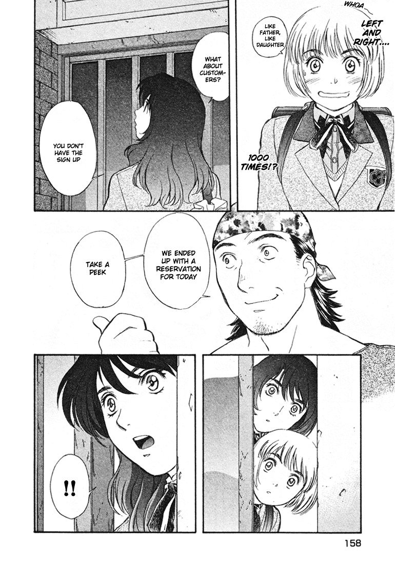 ペリドットVol4-CH31 ペリドットVol4-CH31