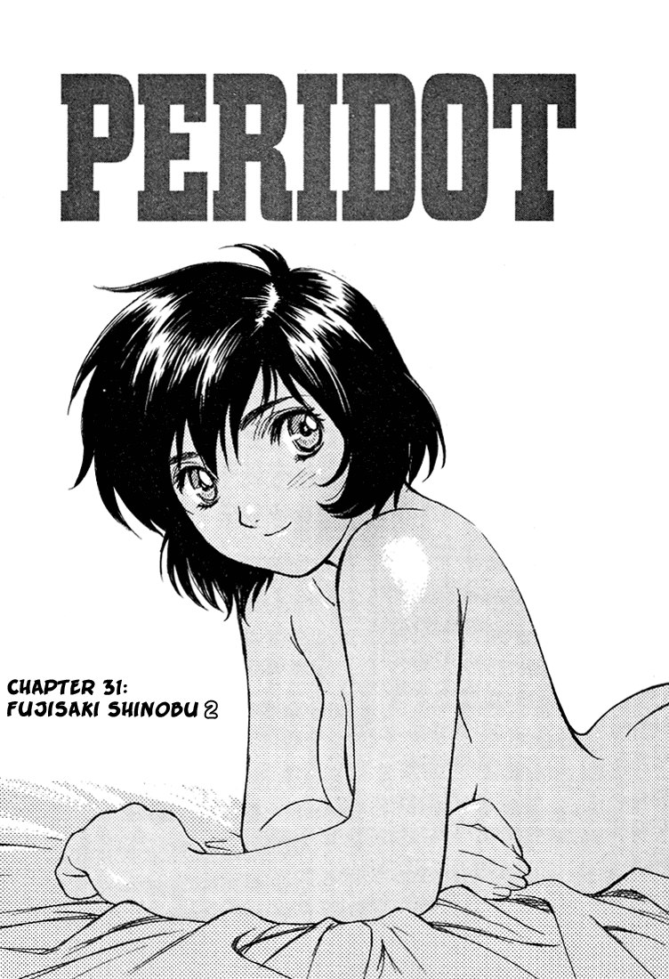 ペリドットVol4-CH31 ペリドットVol4-CH31