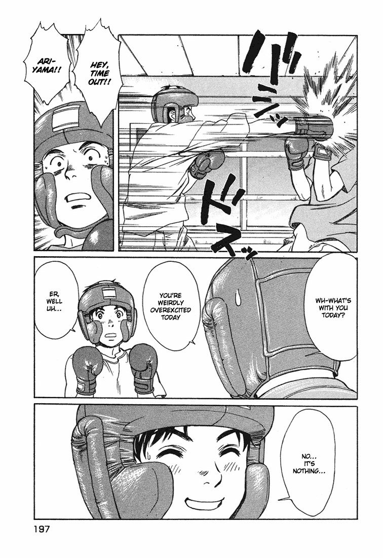 ペリドットVol5-CH40