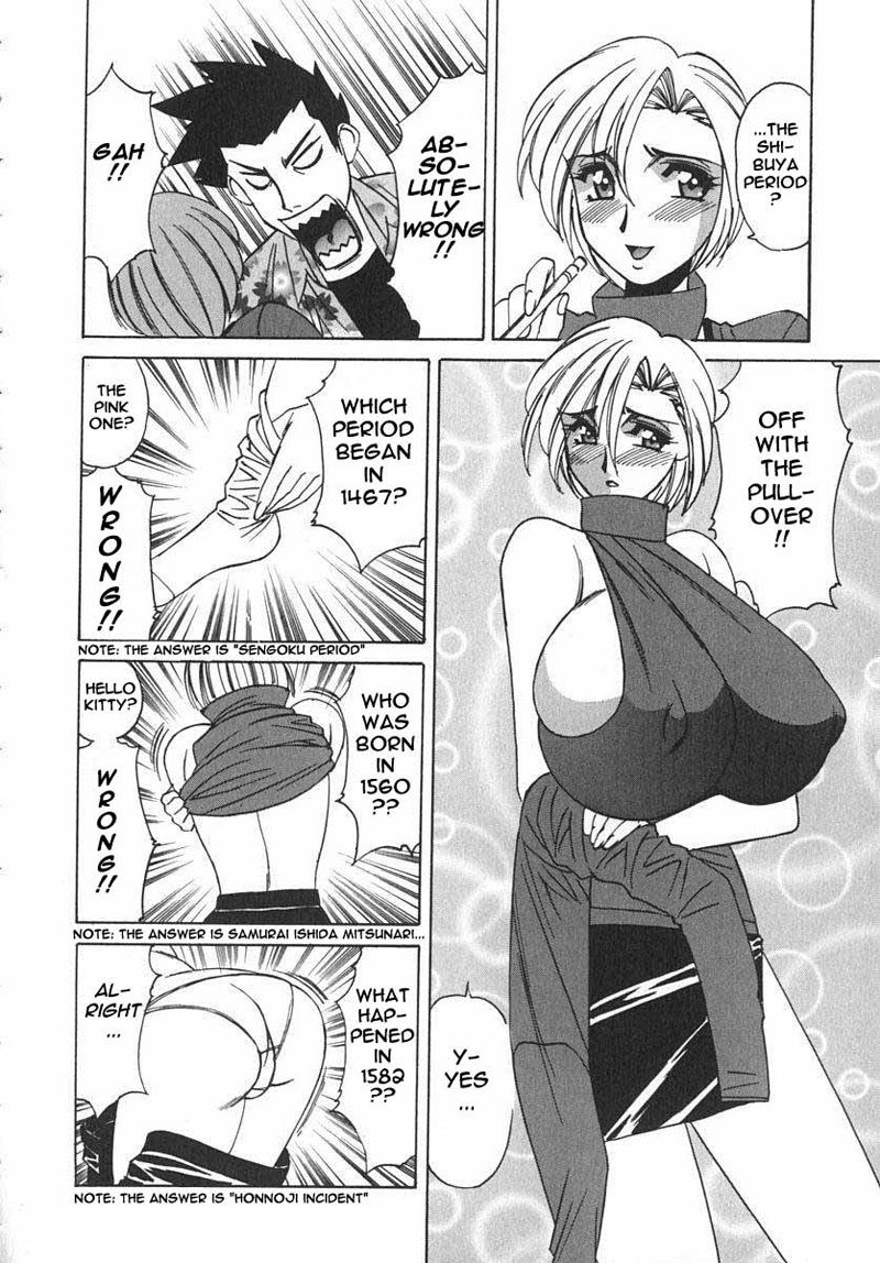 家庭教師07-大丈夫 家庭教師07-大丈夫