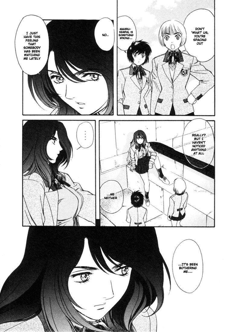 ペリドットVol3-CH17