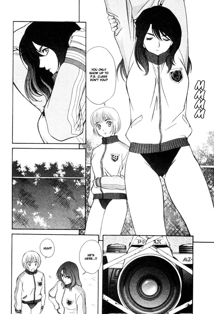 ペリドットVol3-CH17