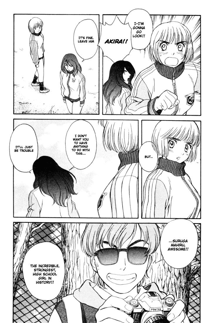 ペリドットVol3-CH17