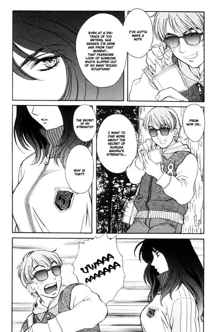 ペリドットVol3-CH17