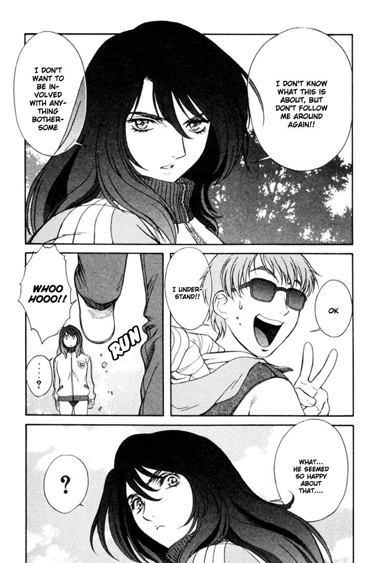 ペリドットVol3-CH17