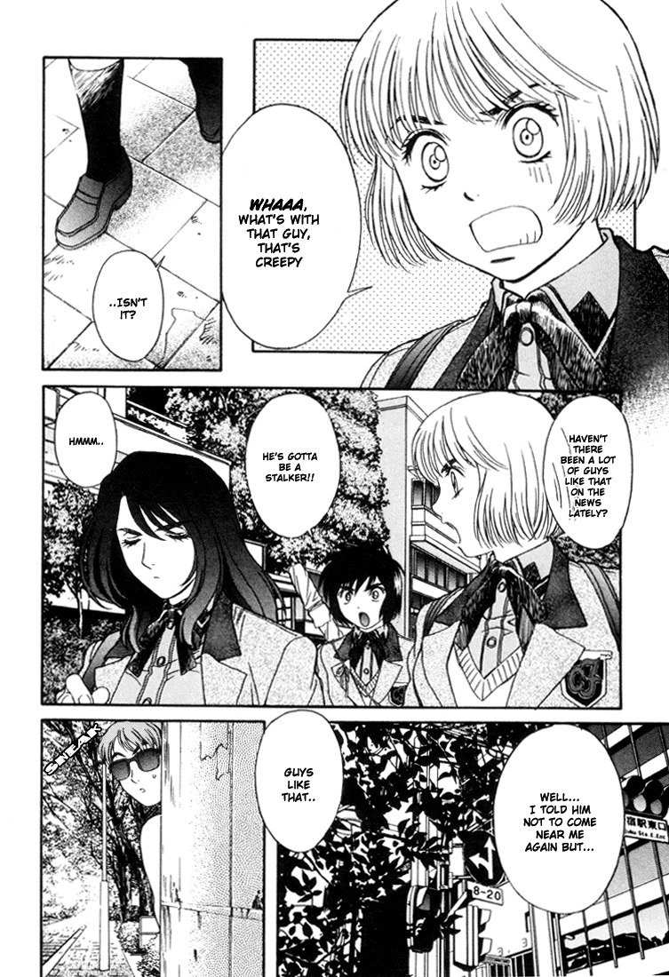 ペリドットVol3-CH17