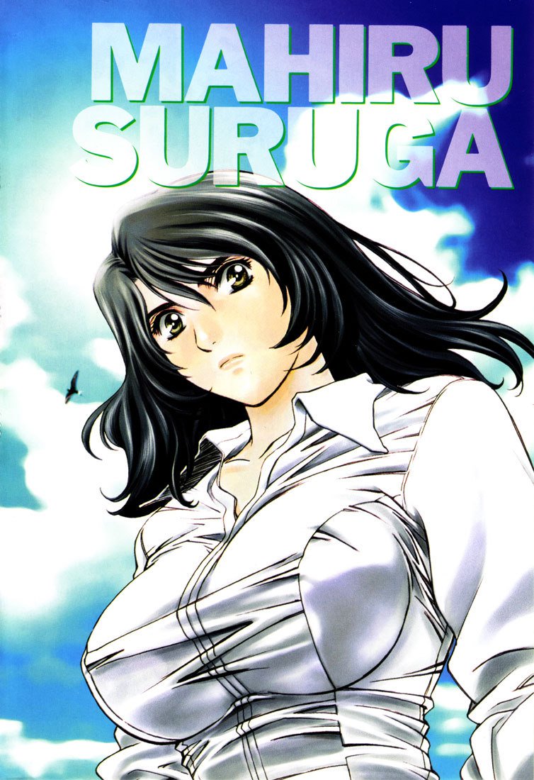 ペリドットVol3-CH17