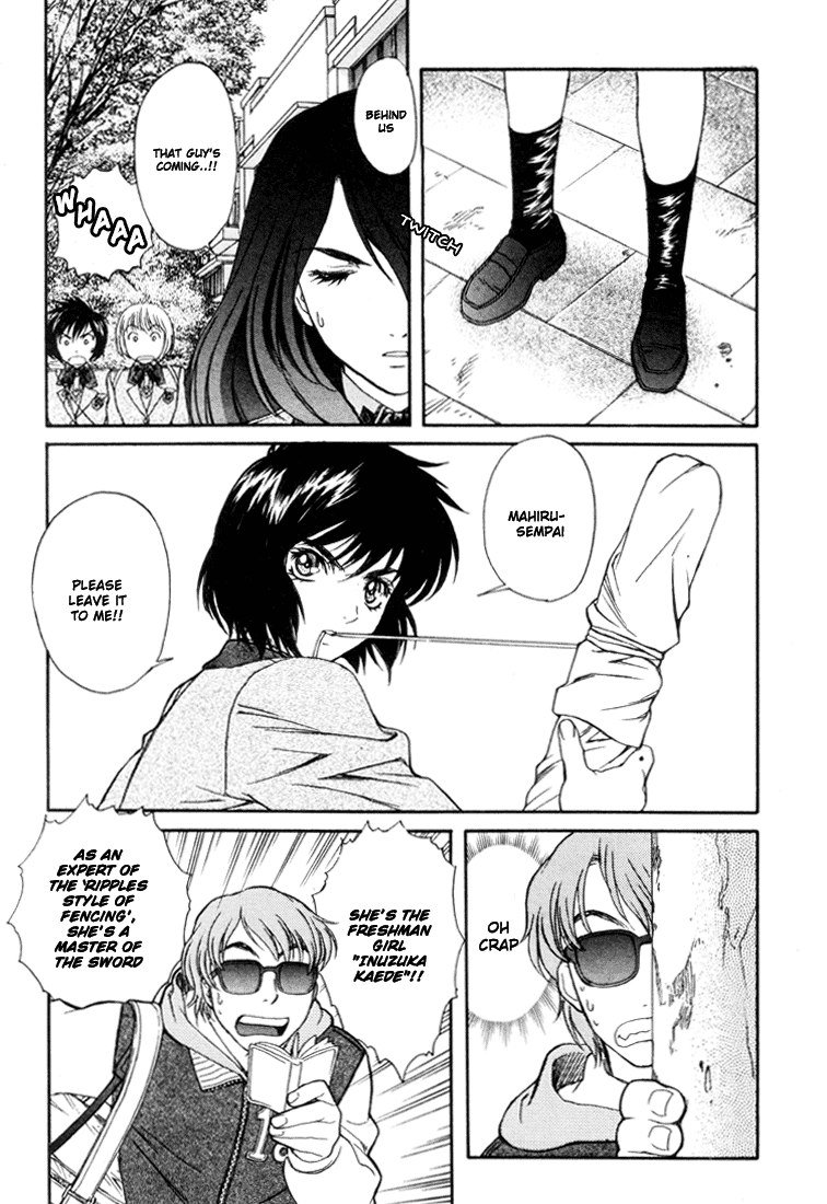 ペリドットVol3-CH17