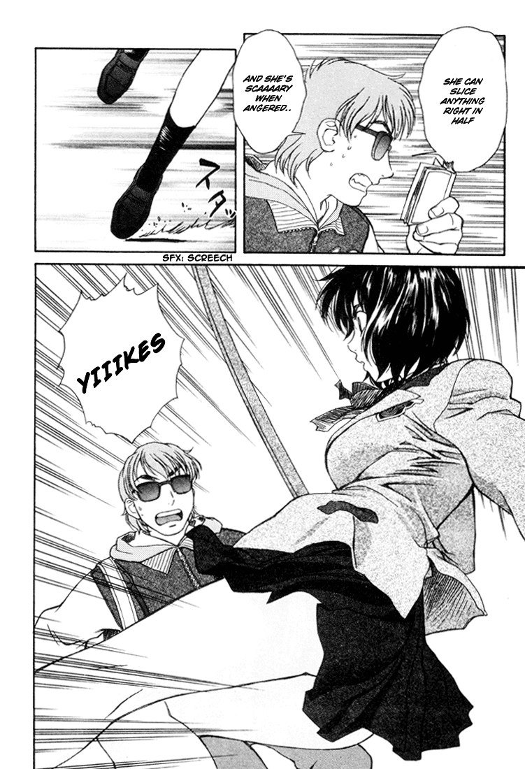 ペリドットVol3-CH17