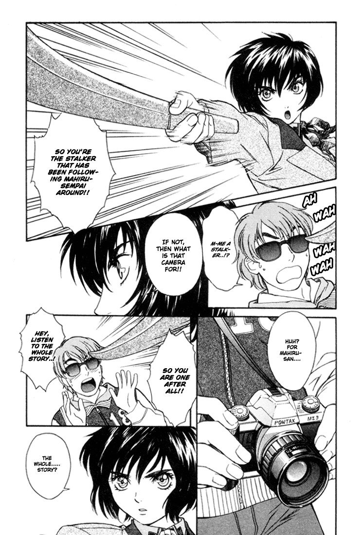 ペリドットVol3-CH17