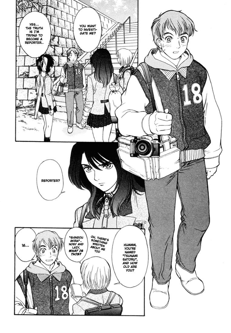 ペリドットVol3-CH17