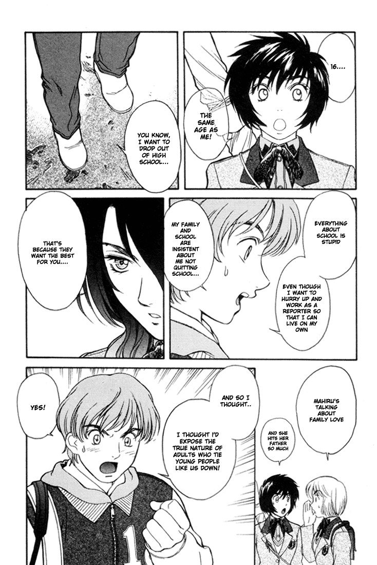ペリドットVol3-CH17