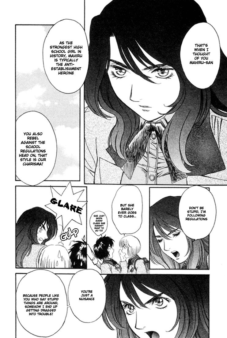 ペリドットVol3-CH17