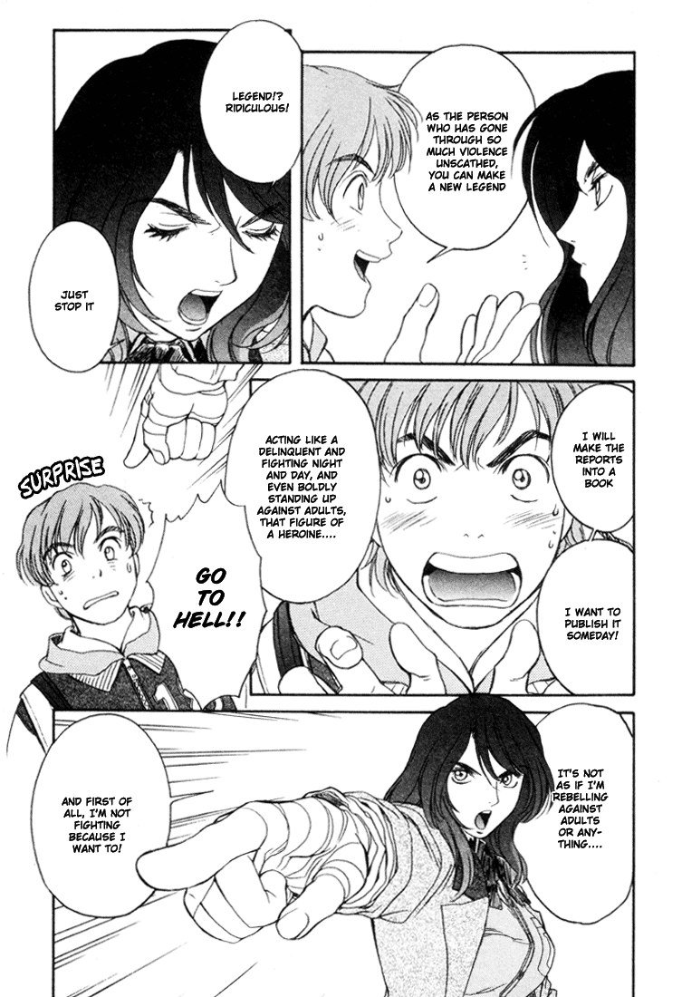 ペリドットVol3-CH17