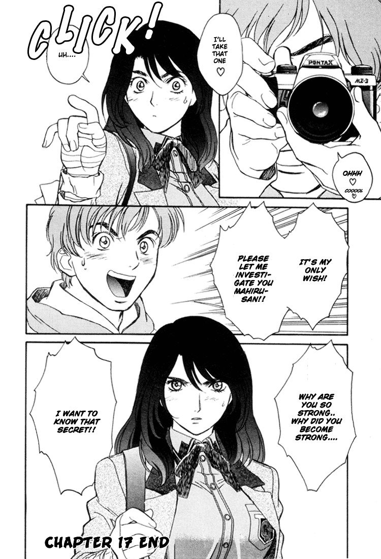 ペリドットVol3-CH17