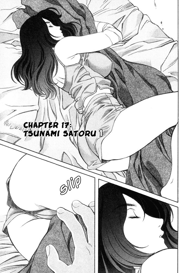 ペリドットVol3-CH17