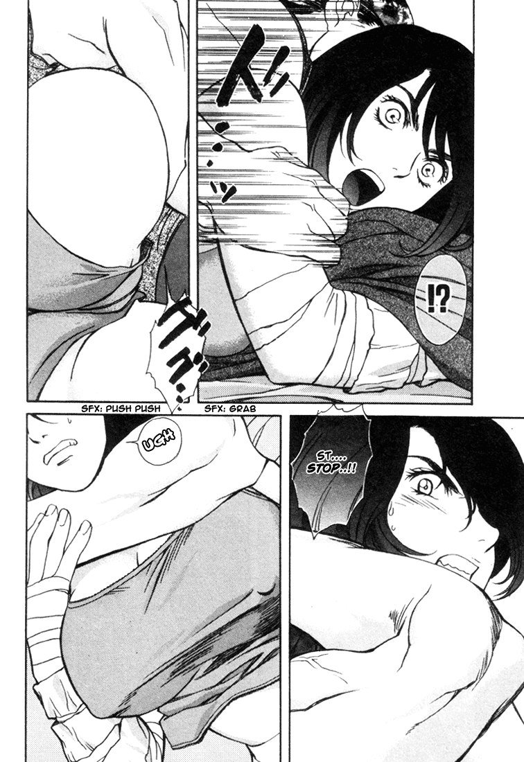 ペリドットVol3-CH17