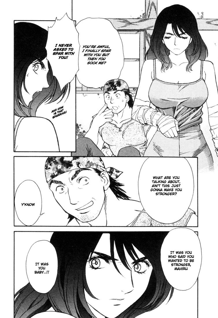 ペリドットVol3-CH17