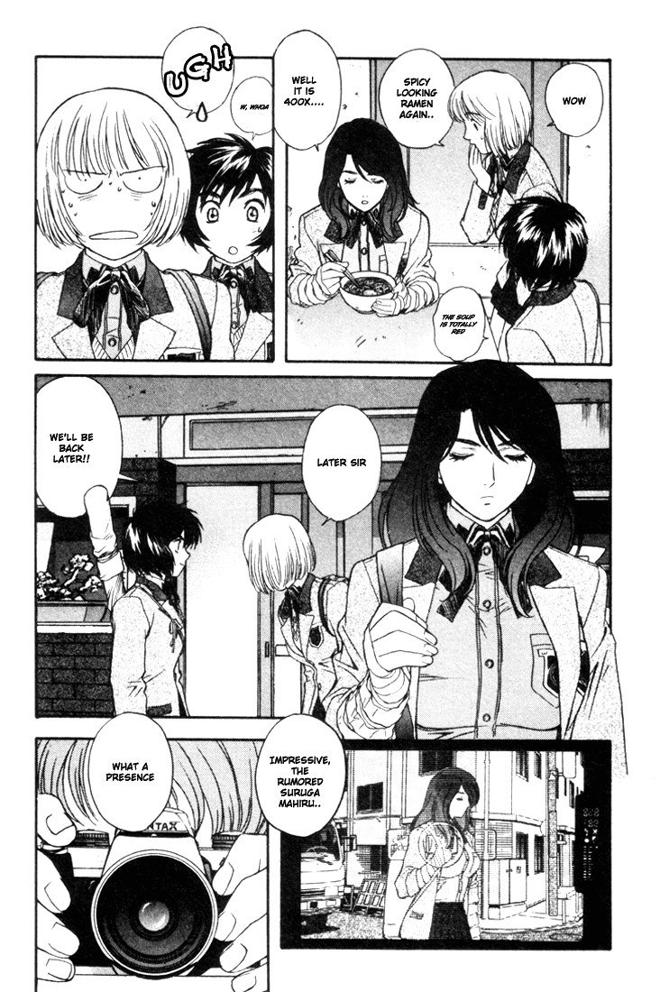 ペリドットVol3-CH17