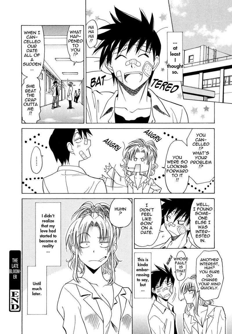 パフパフ9-レイトブルーマー