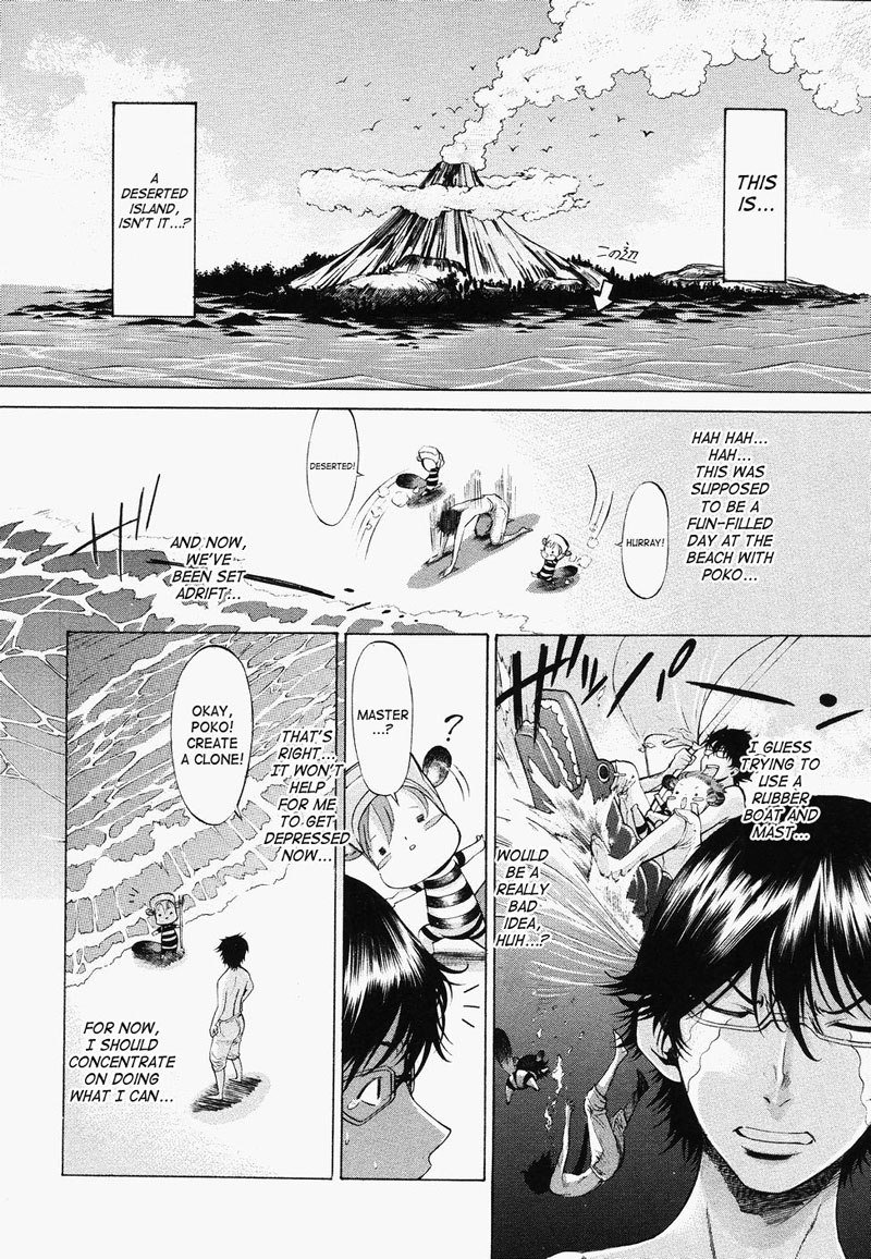 Poko toWonderful1-長期休暇