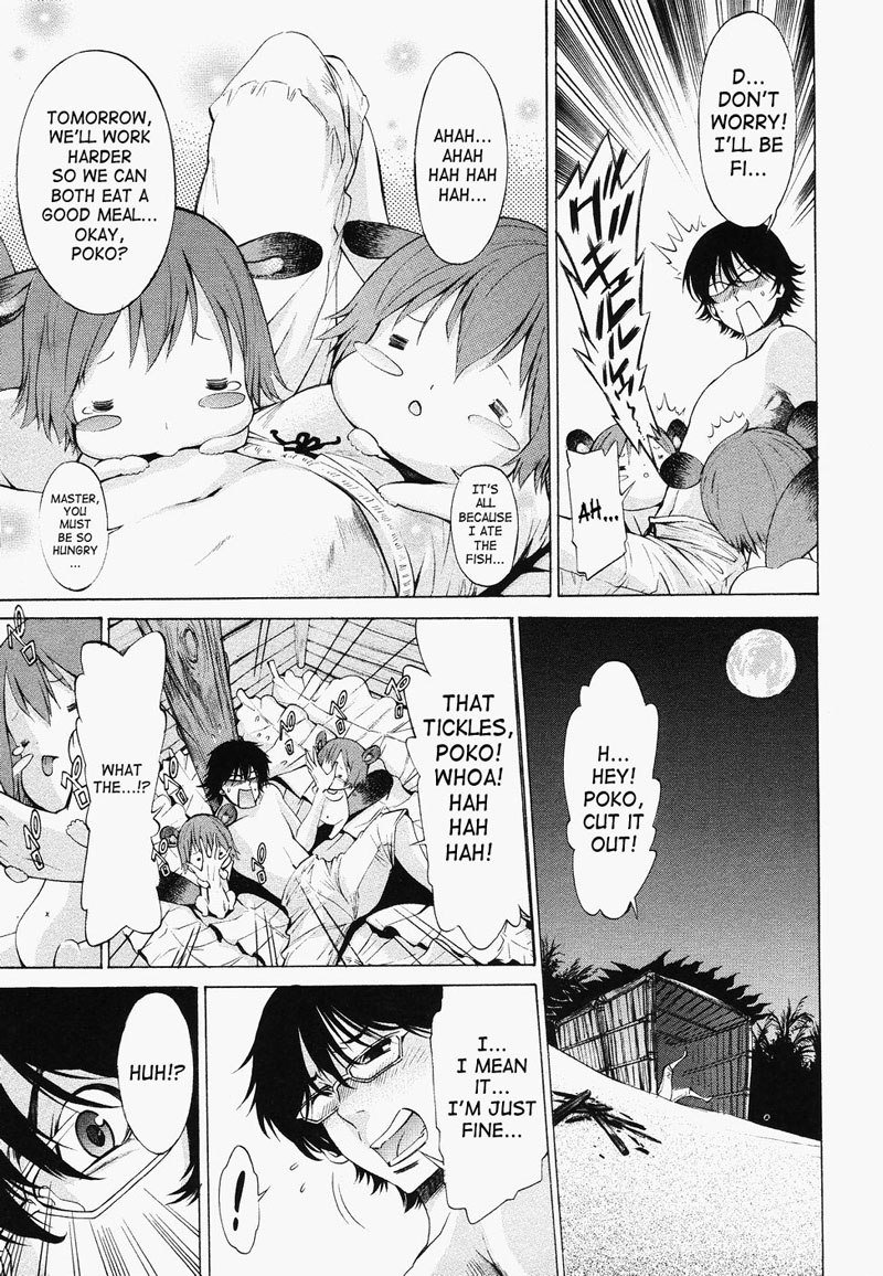 Poko toWonderful1-長期休暇