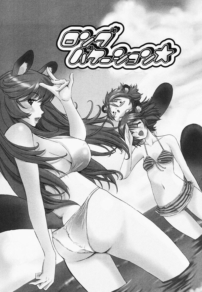 Poko toWonderful1-長期休暇