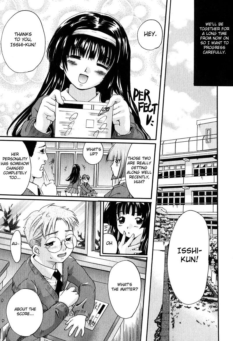 抱きしめて第5章