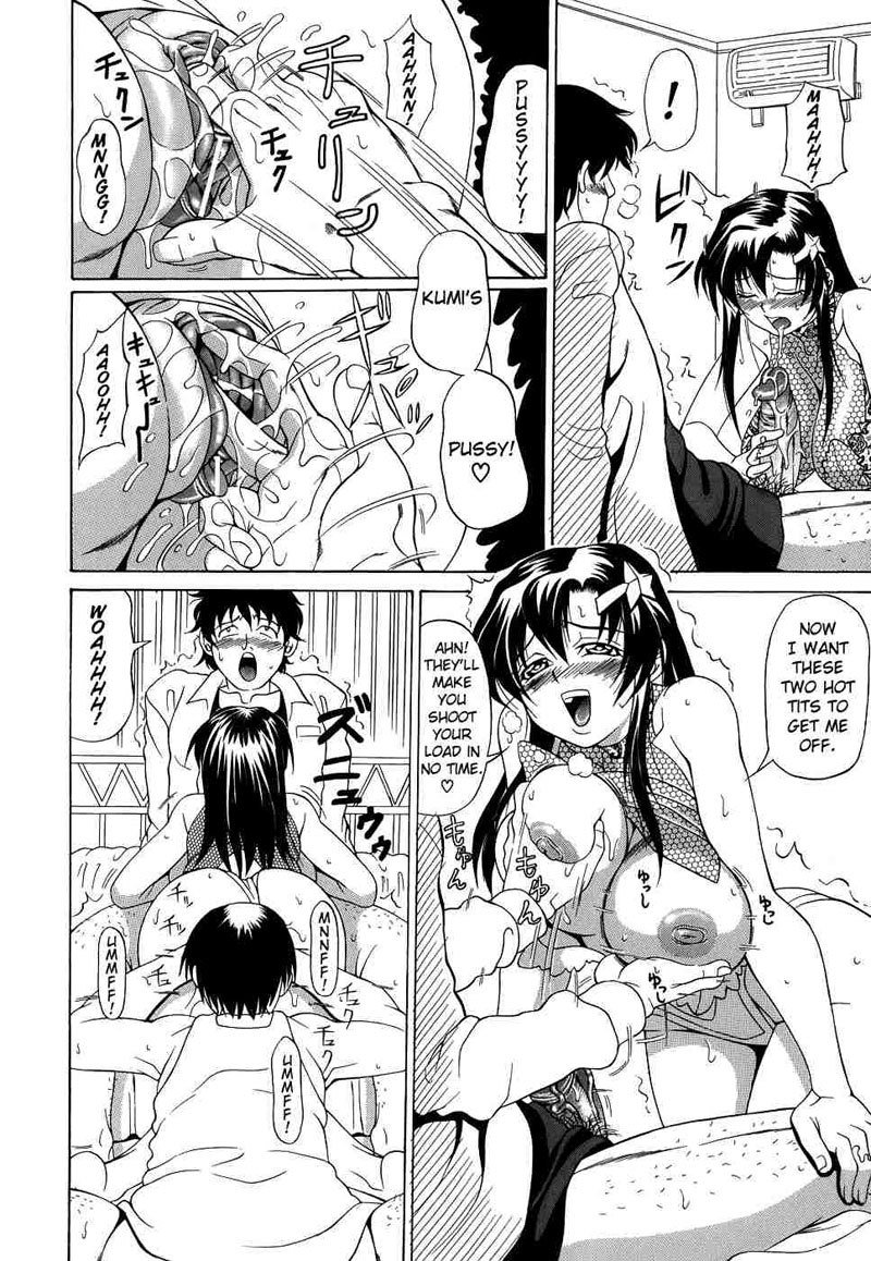 パイヌキ3-魅惑的な展示会 パイヌキ3-魅惑的な展示会