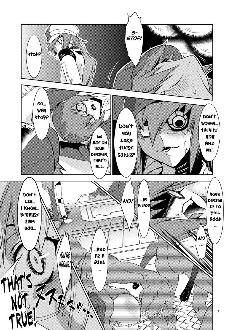 ペルソナ4-PP